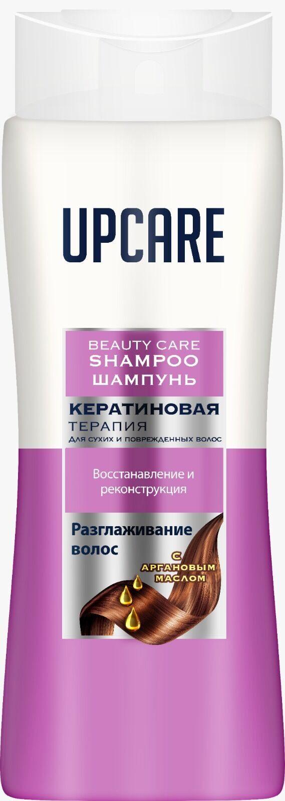 Шампунь «UPCARE» КЕРАТИН 600 мл