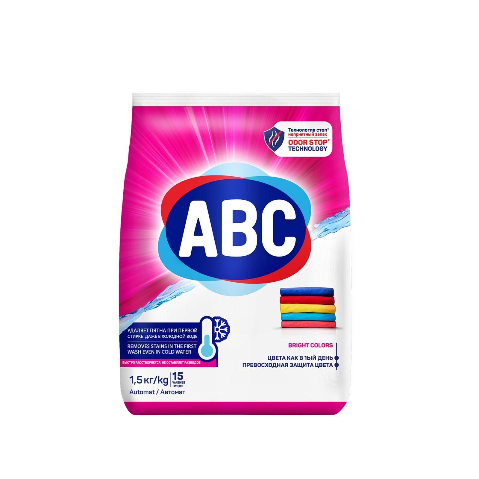 Стиральный порошок "ABC" КОЛОР 1,5 кг