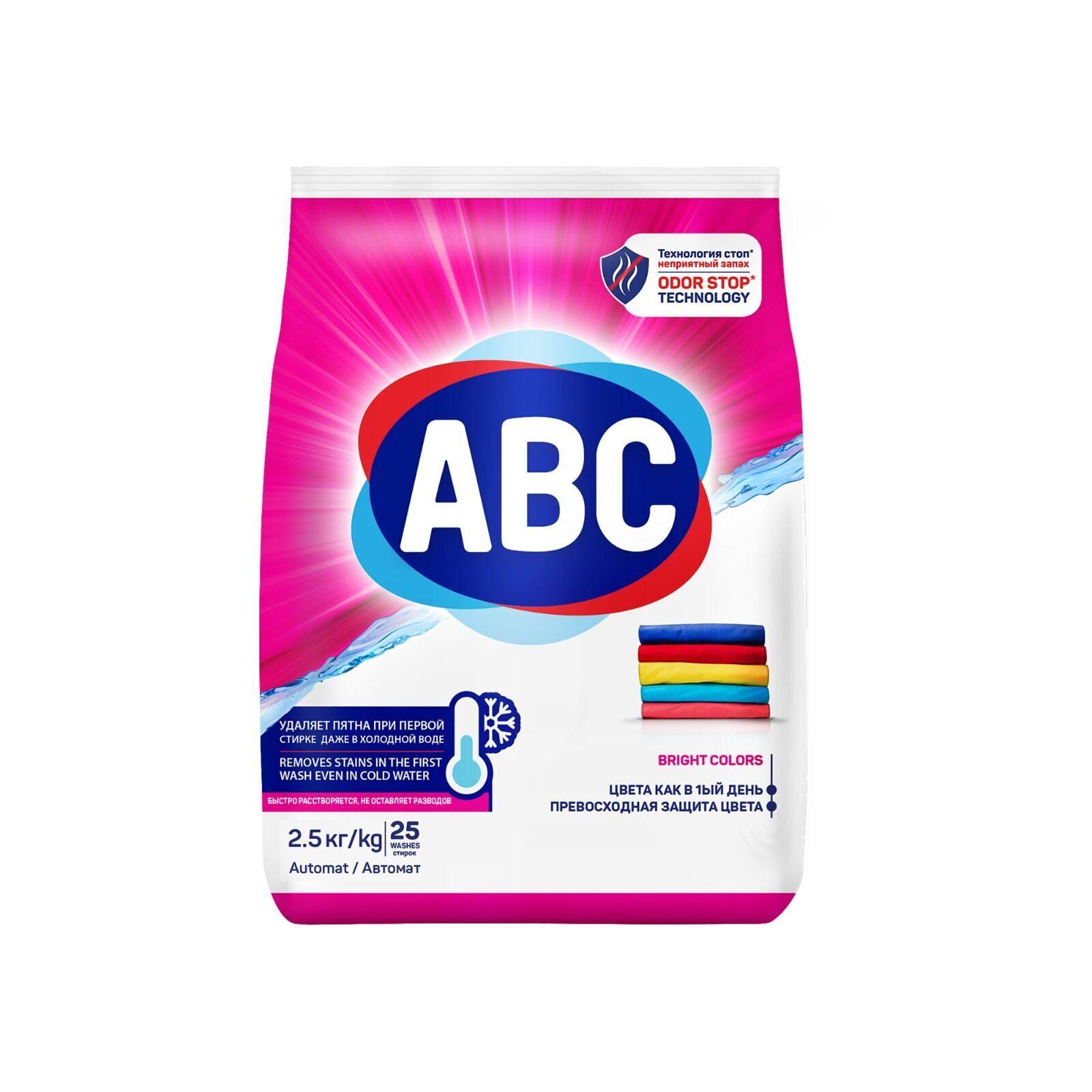 Стиральный порошок "ABC" КОЛОР 2,5 кг