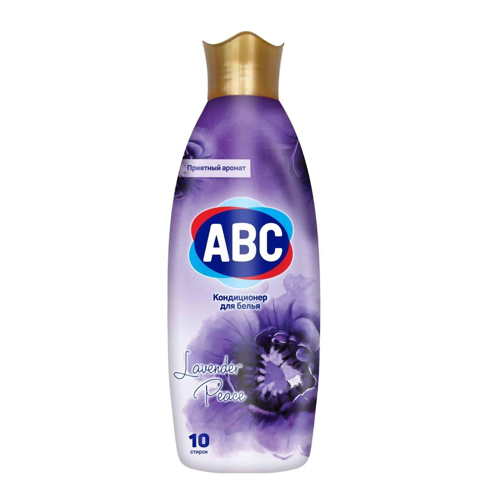 Ополаскиватель для белья "ABC" ЛАВАНДА 1 л
