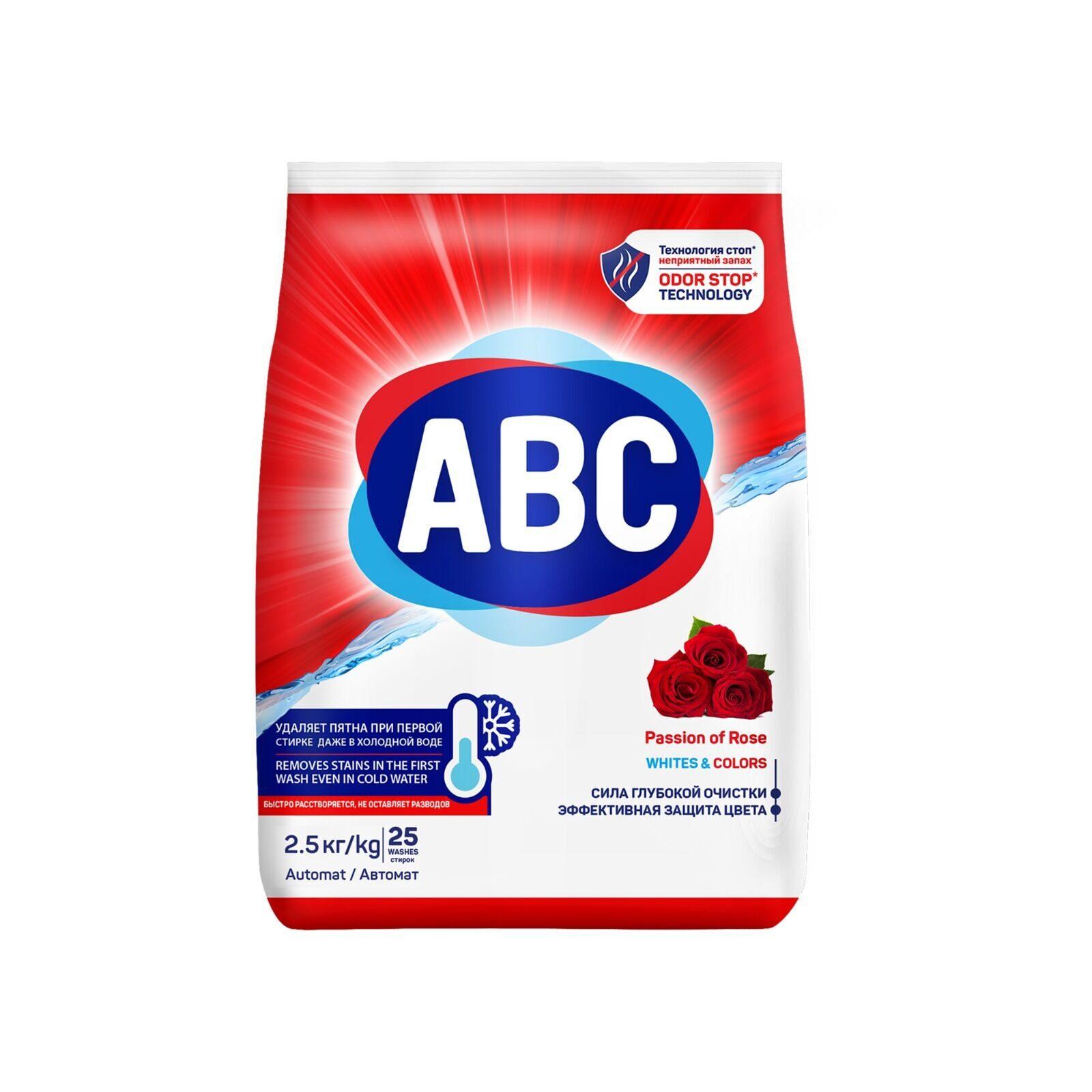 Стиральный порошок "ABC" РОЗА 2,5 кг
