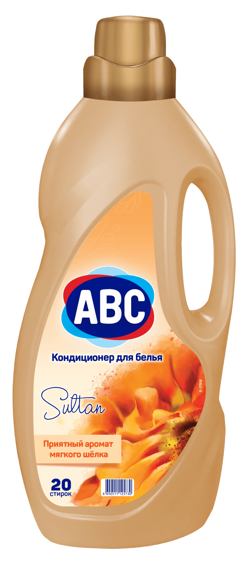 Ополаскиватель для белья "ABC" СУЛТАН 2 л